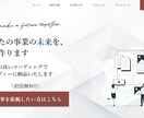 仕事のとれるポートフォリオ制作いたします ポートフォリオで成約率が上がるって本当？ イメージ2