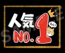 A7・A6サイズイラスト入りPOP作成します あなたのお店だけのオリジナルPOPを作りませんか？ イメージ4