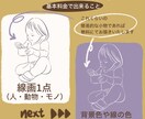 お子さま、ご家族などの線画を心こめて描きます アイコン、名刺、母子手帳カバーにイラストをご活用いただけます イメージ1