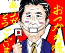 ほっぺたの赤い似顔絵描きます 70%似ている似顔絵描きます。 イメージ4