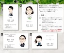 印刷込！「あなたに頼みたい」をつくる名刺、作ります 「人に見せたくなる名刺」で自信をもって商談を！ イメージ6