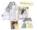 写真をシンプル線画イラストにトレースします 商用OK！人物以外もOK！ベクター納品可・デザインの時短に イメージ4
