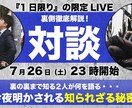 格安で高品質なYouTubeサムネイルを制作します 思わずクリック！したくなるようなサムネイルを作成します！ イメージ8