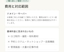 施工写真から投稿文と施工事例を作ります 現場に出る便利屋が、作業の伝わる文章にまとめます イメージ4