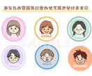 シンプル×ちょい似せ◎ゆるかわアイコンお描きします 限定価格残10名！あなたの雰囲気を”ほっとするイラスト”に イメージ2