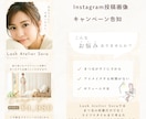 ママ・女性向けインスタ投稿・広告画像制作します デザインであなたのインスタ運用をサポート イメージ2