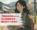 迷って『決められない…』その気持ちを軽くします あなたらしく生きることを始めましょう。 イメージ1