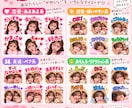 写真からオリジナルLINEスタンプを作ります！ます あなたや推しの写真をかわいいスタンプに仕上げます⭐︎ イメージ3
