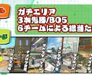 配信サムネイル、大会選手表、ポスター作ります ゲーム配信、動画投稿用の画像資料作成いたします イメージ1