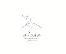 やさしい手書きのロゴデザインで思いを表現します 〜小さなお店やあたたかな場所の目印になりますように〜 イメージ3