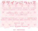 かわいいおひなさまミニキャラ制作します ✧商用利用込み✧和柄・桜モチーフたっぷり春満開衣装！ イメージ2