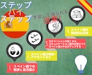大人のスペイン語・話せるようになる初級編ます 「すぐ使えるスペイン語」の入門講座です。 イメージ2