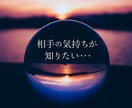 恋する心を支えるスピリチュアル鑑定ます 恋の不安を解きほぐし、未来へ進む勇気を応援 イメージ1