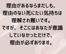 希死念慮を癒やします 【死にたくなる、消えたくなる、「どうせ私なんて•••」】 イメージ3