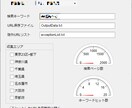 Webから欲しい情報を抽出・スクレイピングします あなたの要望に応じたWebスクレイピングをカスタマイズ！ イメージ2