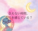 彼の隠れた本音を霊視×タロットで深堀り鑑定します 24時間以内に鑑定！丁寧にオーダーメイド鑑定します イメージ3
