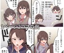 YouTube漫画・広告漫画描きます 可愛めで綺麗なイラストでお届けします イメージ3