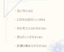 あの人の性格・思考回路・恋愛傾向・本音を解明します 相手の性格・行動パターン・傾向・喜ぶ接し方＆NG行動を丸裸に イメージ3