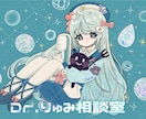 ゆるポップな女の子・男の子のイラストを作成します 女の子や男の子・ペットなど。イラスト全般お任せください！ イメージ5