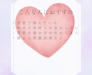 不倫関係を続けるべきか占います この関係の本音と未来、続けるべきかをタロットで読み解きます イメージ4