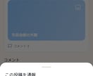 会員投稿アプリを作ります ログインからコメントまでを高速Web納品 イメージ7