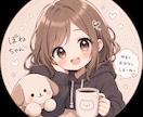 チャットで1日専属彼女になります 気を使わないやり取りがしたい方 イメージ1