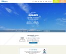 SEOに強くデザイン性高いホームページを制作します 誰でも安心！伝わる言葉とデザインで差がつくホームページを作成 イメージ6