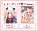 キラキラした可愛いイラストを描きます 配信用や表紙などにいかがでしょうか？似顔絵も歓迎です！ イメージ5