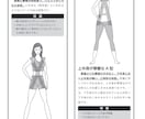 薬膳知識、献立、筋トレメニューを提供します 薬膳で不調をスッキリ！！きゃろらいん式ダイエット イメージ2