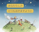 ADHDあるあるもOK｜モヤモヤを吐き出せます アドバイス・意見の押し売り無し、ただじっとお話お聞きします イメージ4
