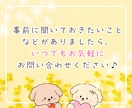 否定なし♡あなたの恋愛を全力で応援します 片想い、遠距離、復縁、複雑恋愛、失恋など♡優しく寄り添います イメージ10