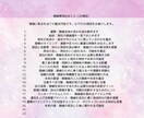 復縁を叶える霊視おみくじで未来をサポートします 霊感霊視であなたとあの人の運命を再び繋げるおみくじ イメージ10
