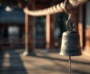 お金の不安が消えない根本原因を霊視で読み解きます 不安の正体を見つめ直し、滞ったお金の流れを整えます イメージ7