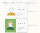顔を覚えてもらえる◎優しい似顔絵名刺作成します 第一印象で差がつく！SNSアイコン付き♫ イメージ5