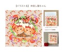 猫イラスト販売します お花いっぱいサンキューシリーズ イメージ3