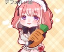 可愛いSNSアイコンイラストを描かせていただきます デフォルメのかわいいイラストであなたのSNSを彩りませんか？ イメージ3