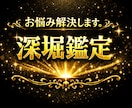 3名様限定で恋愛（お相手のお気持ち）深堀鑑定します 恋愛のお悩みに寄り添い、丁寧に深堀り鑑定します イメージ2