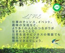 LINE友達を１００名追加します LINE友達を最短２～３日で１００名追加します！ イメージ9