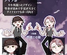 IRIAM配信で使えるミニキャラ作成します 商用利用料込み！ケモノや人外立ち絵も対応できます！ イメージ5