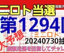 ミニロト4等以上の当選を目指します ミニロト計算機で「4等以上を当選」するためのプログラムを作成 イメージ3