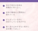 ナースが四柱推命で寄り添います 5000円→今だけ3000円｜看護師が四柱推命で寄り添います イメージ2