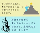 一日限定10名★占いジプシーを卒業できます 自分で意志決定できると、収入が倍増し、時間が節約できます イメージ5