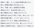 ChatGPTであなたの稼働時間を削減します ゴールを見せるだけ！あなた専用のプロンプトをプレゼント イメージ3