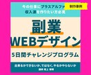 高品質！！目に留まるバナーを作成します ユーザー目線で目に留まる、クリックしたくなるバナー作成 イメージ8