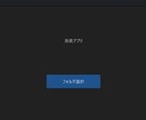 測長システム開発致します Pythonと画像処理で手動測長作業をゼロに！ イメージ2