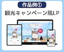 先着3名様限定価格！HP/LPコーディング承ります こだわりのデザインを忠実に再現！丁寧かつ迅速にご対応します！ イメージ3