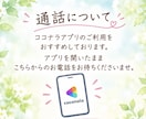 現役看護師があなたに寄り添いお話をお聴ききします どんなお話しもOK オラクルカードからのメッセージもお伝え♡ イメージ5