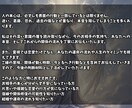 お相手の本心と潜在意識を深層霊視で読み解きます 表には出ない「あの人の本当の気持ち」を霊視します。 イメージ3