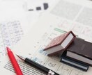 土木系論文やレポートお手伝いいたします 論文執筆10年連続実績による確かな文章力、計算・統計分析 イメージ1