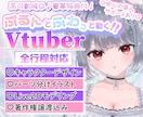 最高品質なLive2Dモデル制作します 髪がふわふわ瞳がぷるんと動く！初めてでも安心導入サポート付！ イメージ1